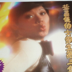 柳菁菁菁萃的图片100张最新
