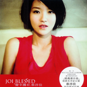 柳菁菁菁萃的图片100张最新
