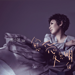 柳菁菁菁萃的图片100张最新
