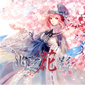 柳菁菁菁萃的图片100张最新
